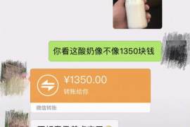 句容专业要账公司如何查找老赖？